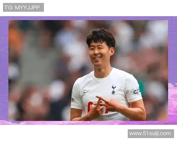 孙兴慜：从韩国足球天才到英超超级明星的成长之路与辉煌成就